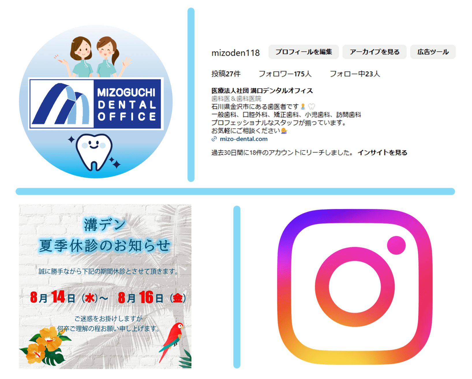 溝デンInstagram